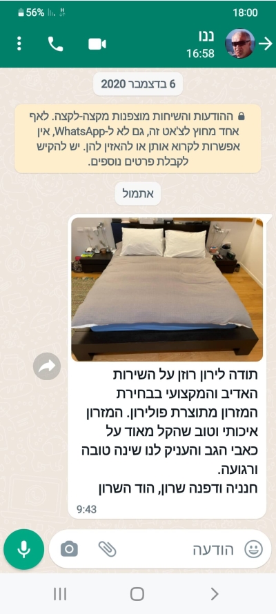 שרון